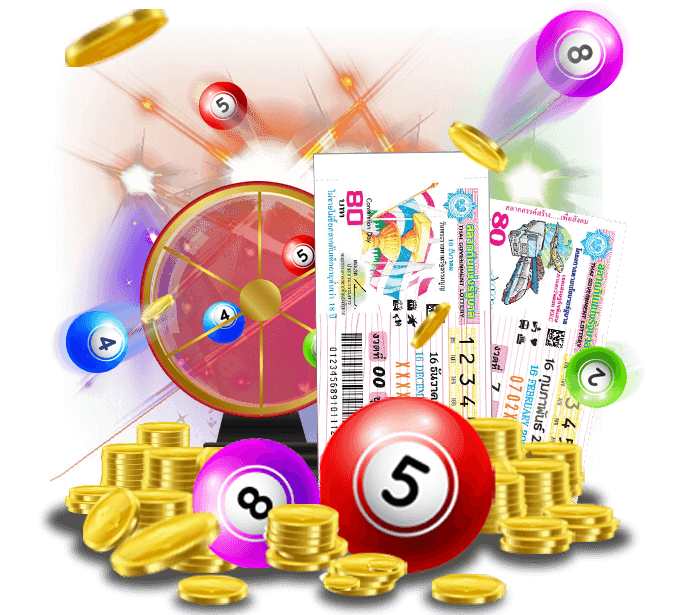 lottery