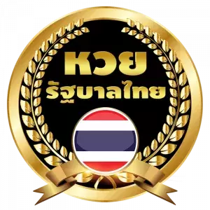 หวยรัฐบาลไทย logo